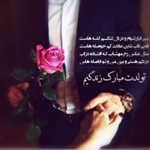 امیر حسین