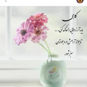 سما