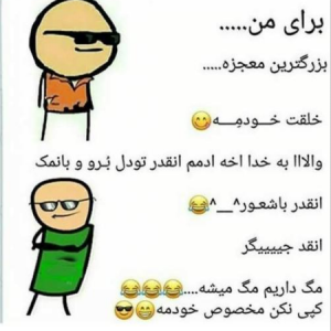 مائده