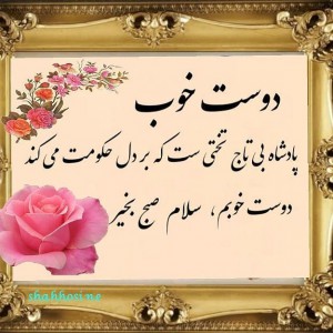مریم