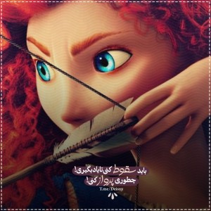 فاطمه♡♡