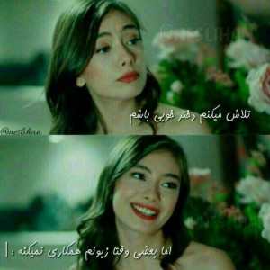 زهرا