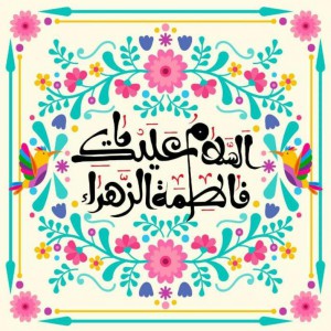 رضا