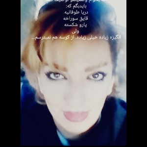 آزیتا