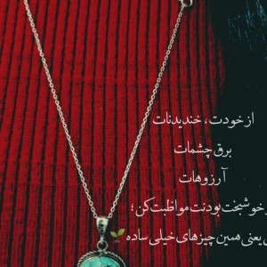 الیما