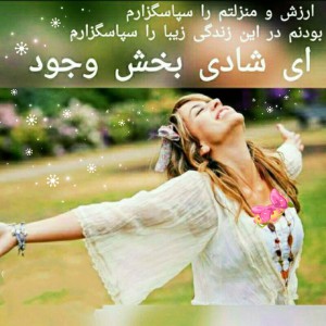 سارا