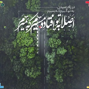 فرزاد