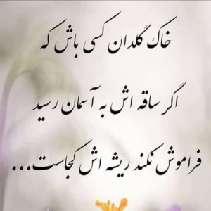نفس رو ی ا