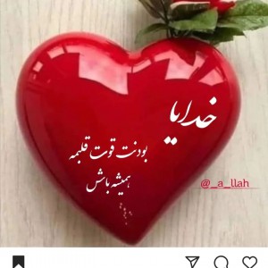Azam