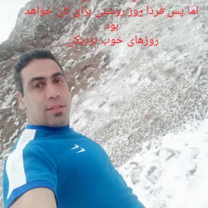 سعید