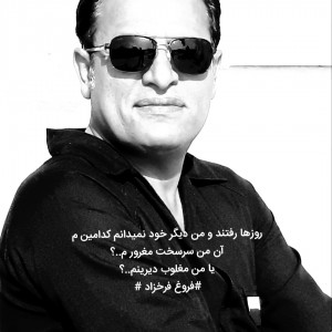 حبیب