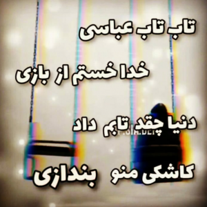 علیرضا