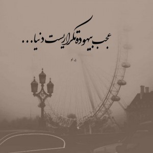 حسین
