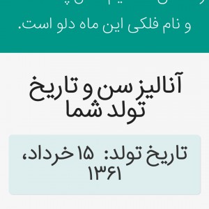 ابراهیم