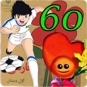 پوریا