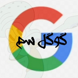 بهار