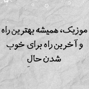پرنیا