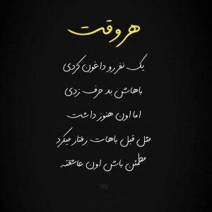 Siavash