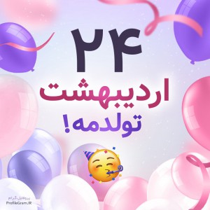 عسل