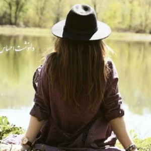 ساجده