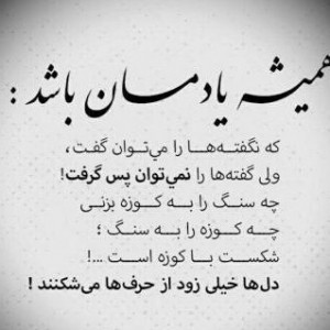 نرجس ایران پور
