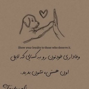 زهرا