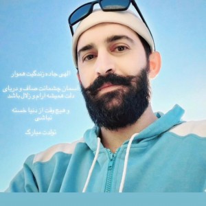 محمد علی