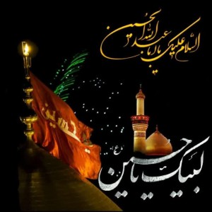 زهرا