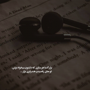 رویا