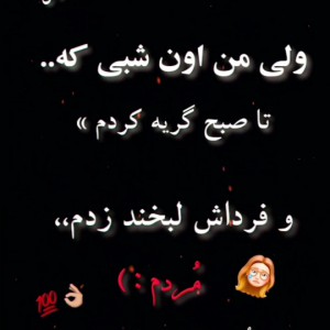 پریسا