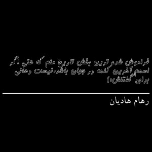 mahdieh