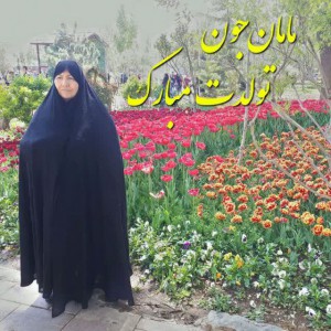 اختر
