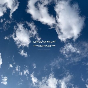 امید
