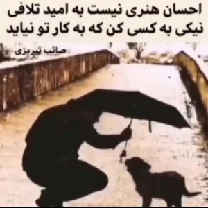 مهری