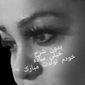 Rokhak
