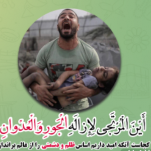 اصغر