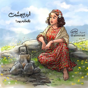 مهسا