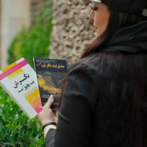 شیدا