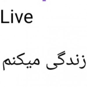پری