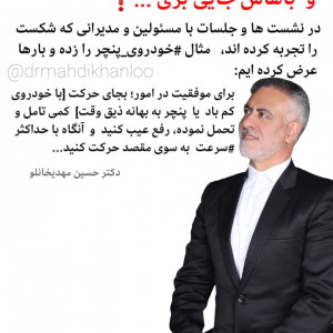 دکترمحیی