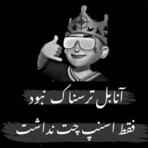Raha