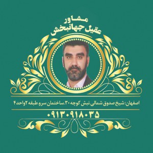 عقیل