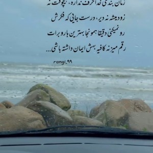 فریده