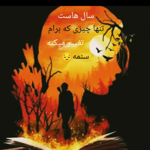 Somayeh
