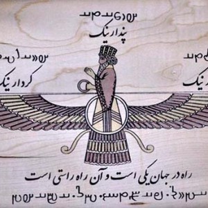 امین