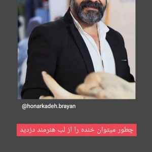 حسین