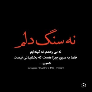 شاتوت