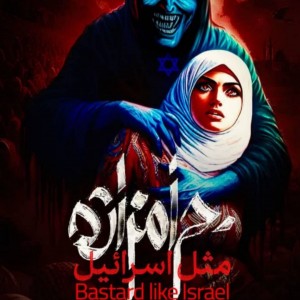 محمد جواد