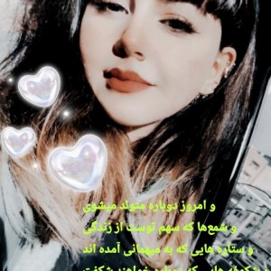 رها