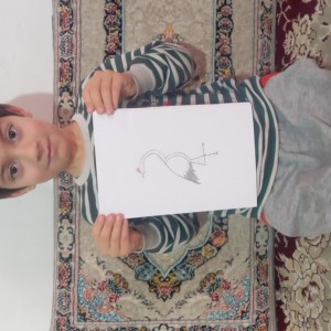 علی